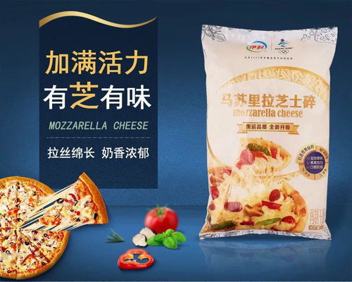 精彩回顧 佳和攜手伊利烘焙產(chǎn)品發(fā)布會，引領(lǐng)奶制品批發(fā)與進(jìn)出口新篇章