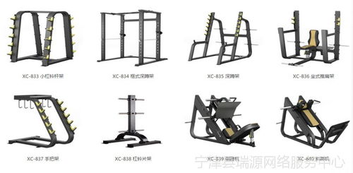 豪爵系列健身房器械 山東商用健身器材的性?xún)r(jià)比之選