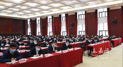 勞務(wù)服務(wù)助力鄉(xiāng)村振興——縣政府第八次全體擴(kuò)大會(huì)議召開(kāi)