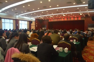 全市12345公眾服務熱線工作會議圓滿召開 提升服務質量，優化政務效能