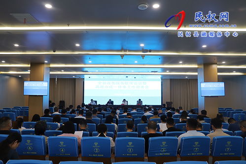 全縣政務(wù)服務(wù)聯(lián)席會(huì)議暨高效辦成一件事工作部署會(huì)議召開(kāi) 聚焦教育信息咨詢