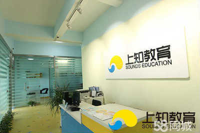 棗莊市眾嘉教育信息咨詢 打造專業(yè)教育規(guī)劃服務(wù)平臺