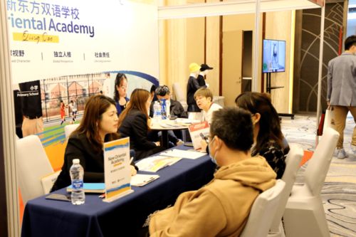 青島國際教育盛宴 升學(xué)教育展一日盡覽二十校，干貨滿載引關(guān)注