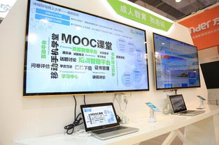 中國移動(dòng)“和教育”亮相國際舞臺(tái)，引領(lǐng)教育信息化產(chǎn)品與服務(wù)新浪潮